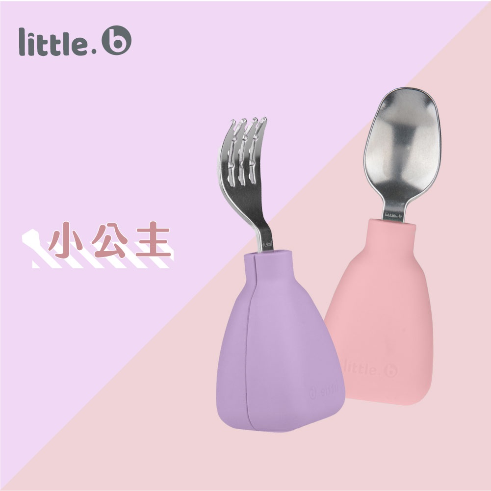 【美國 little.b】316不鏽鋼小寶石湯叉組II-小公主(紫+粉) 湯匙 叉子 學習餐具 手握訓練 兒童餐具, , large