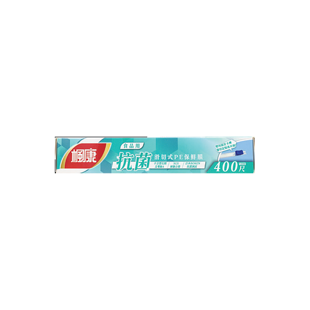 FONGKONG antibacterial Slip plastic wrap