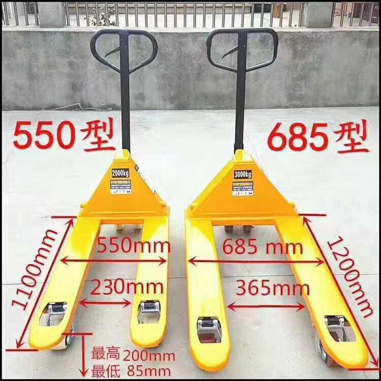 WIN 五金 WIN 2T跟3T 油壓拖板車 堆高機 升降台車 地牛 搬運車 起重工具 搬運工具 廠房遷移 機台遷移, , large
