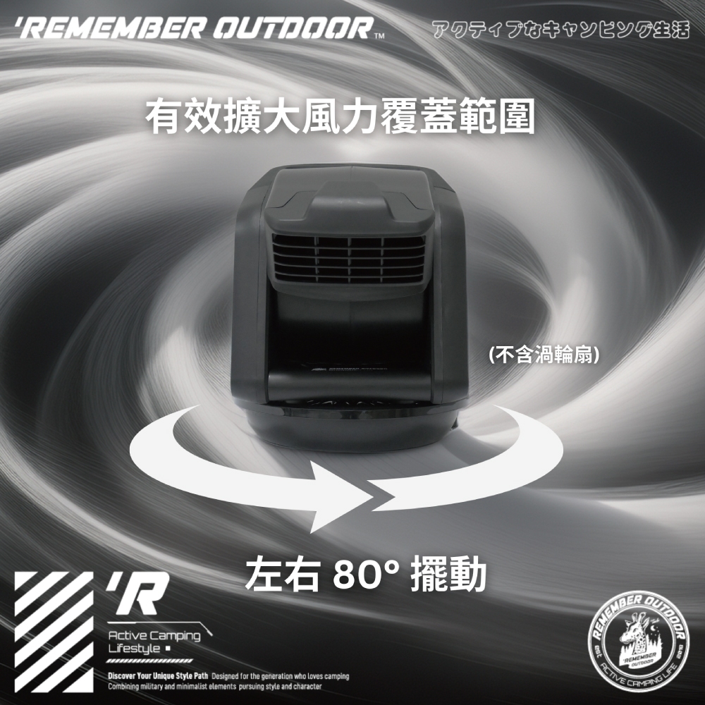 [樂施達]樂活不露 黑水鬼迴轉盤 渦輪扇轉盤 露營 戶外, , large