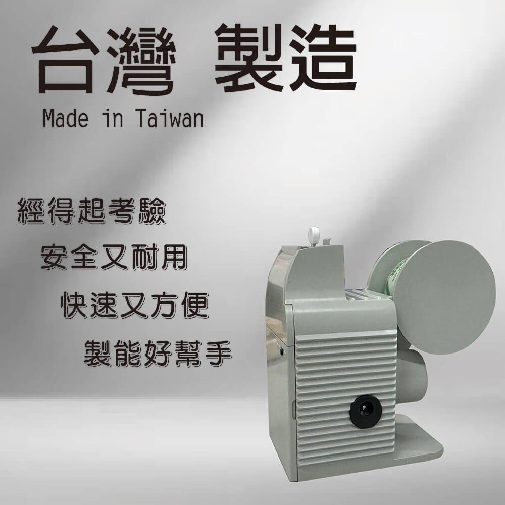 金德恩 GS MALL 台灣製造 Z500自動切膠台 附贈2隻刀片 快速膠台 切割膠台 自動膠台 安全膠台 膠台 智能膠台, , large