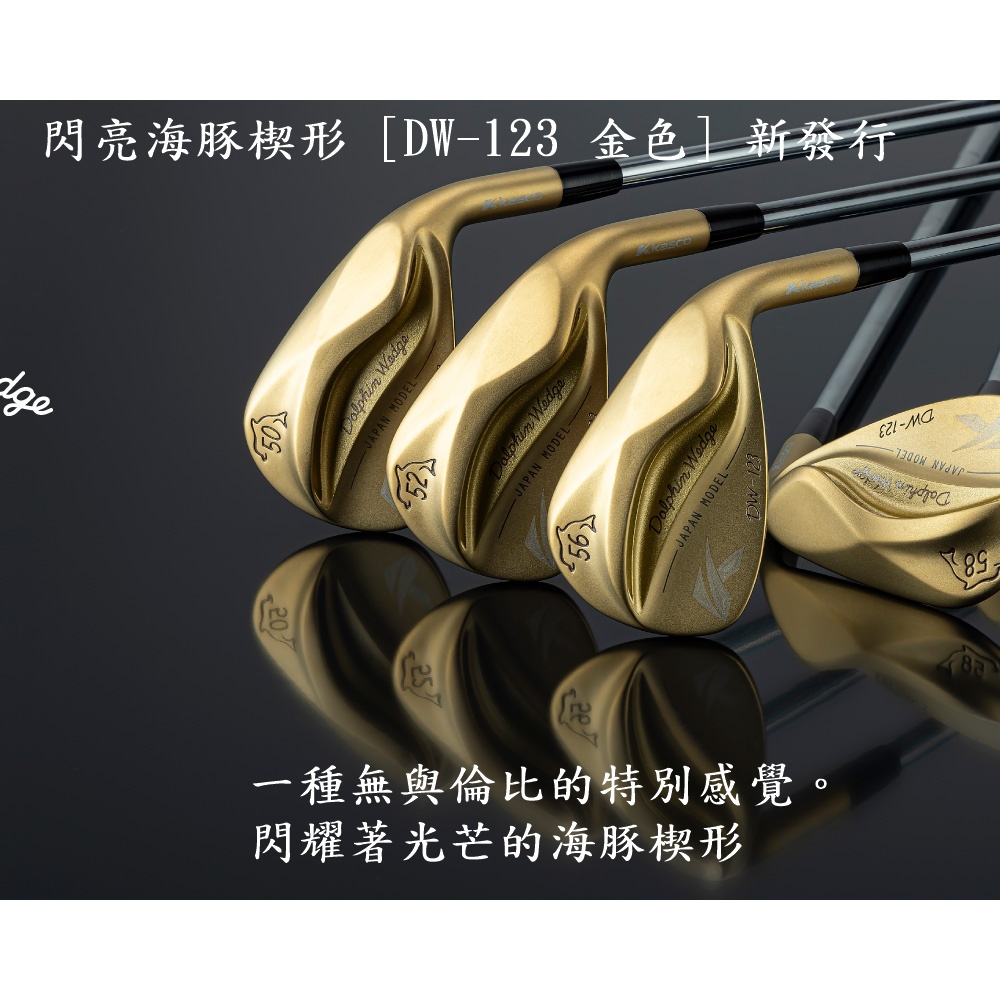 Kasco DW-123 金色閃亮海豚楔形挖起桿 新發行, , large