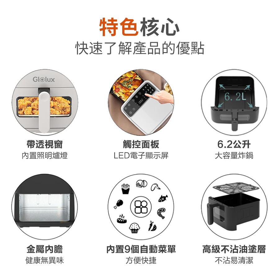 【Glolux】, , large