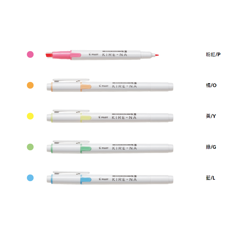 百樂PILOT SKIW-1 KIRE-NA綺麗雙頭螢光筆 一般色(多色)橘, , large
