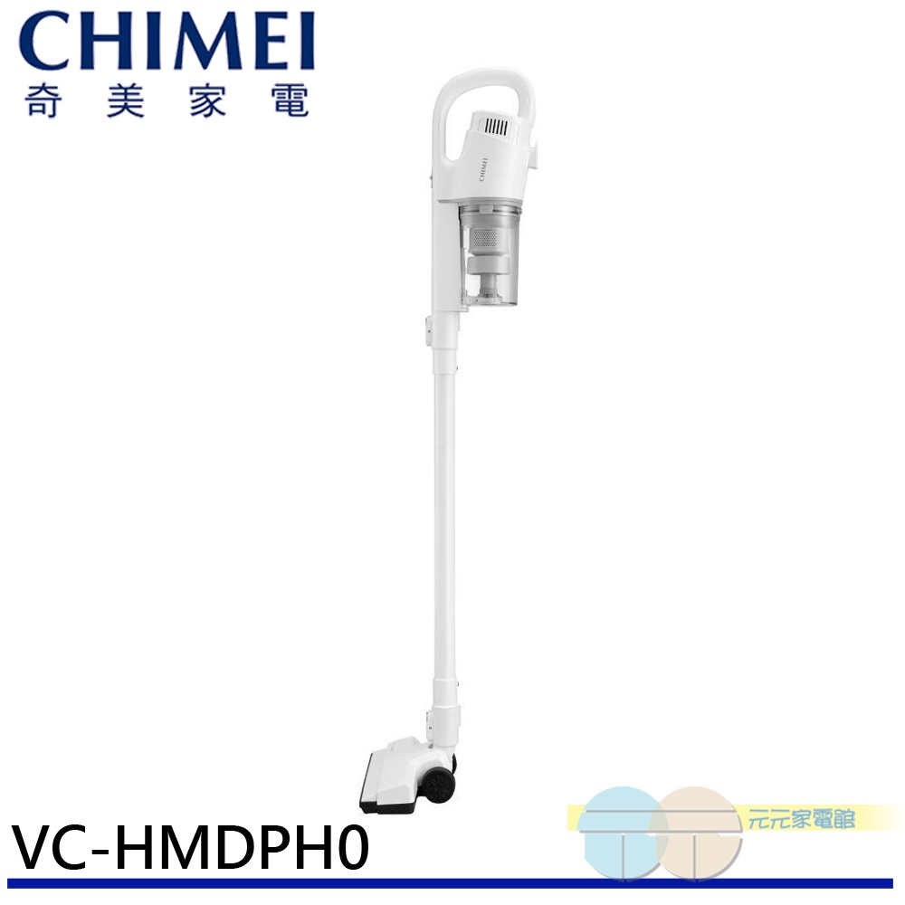 CHIMEI Handheld Cyclonic Vacuum Cleaner VC-HMDPH0, , large