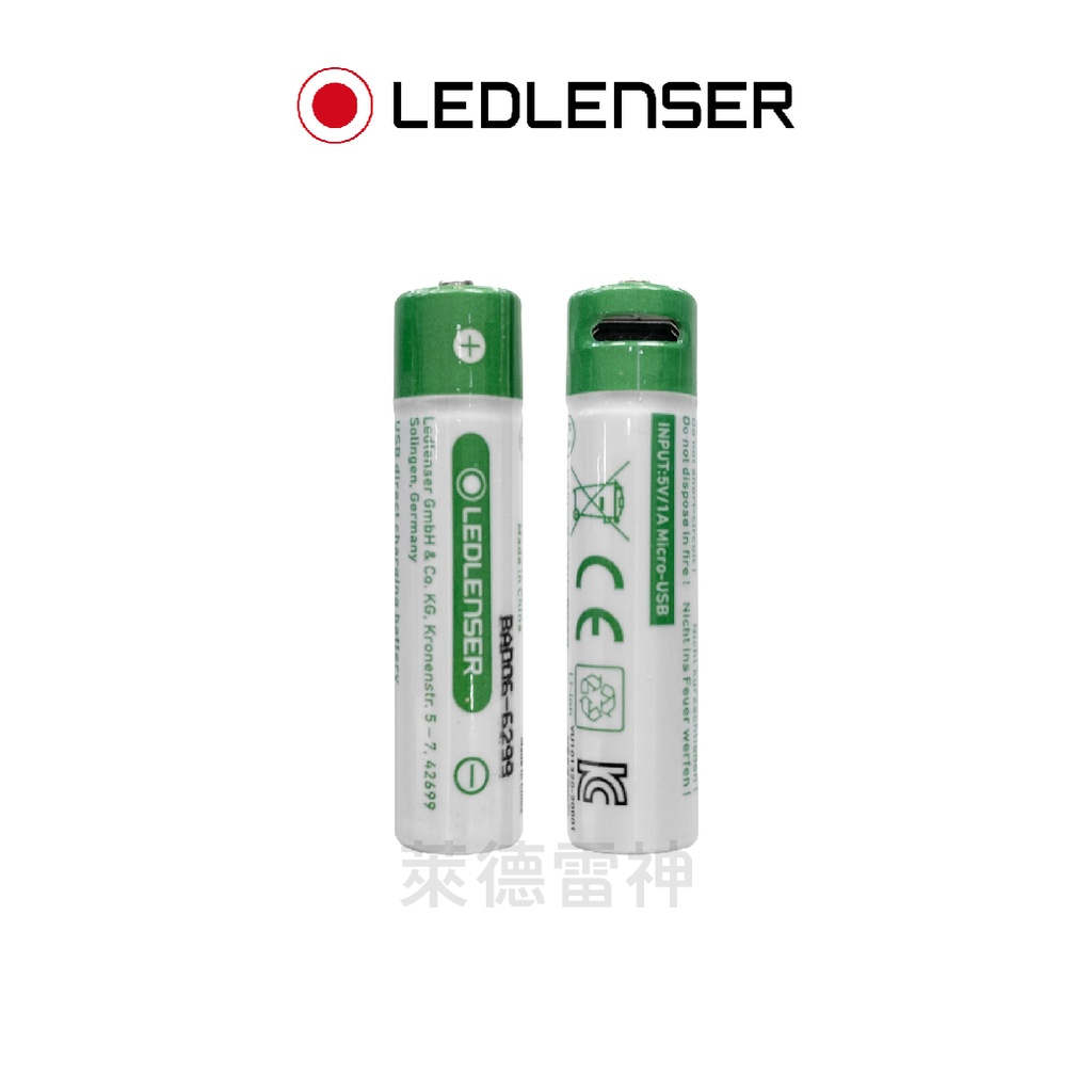 【德國Ledlenser】原廠充電鋰電池〖多款可選〗, , large