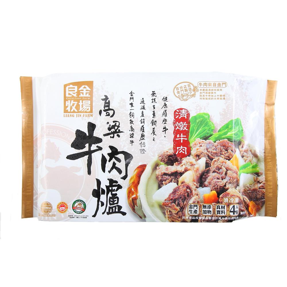 【金門良金牧場】高粱牛肉爐紅燒口味3包（1300g/包）(免運費), , large