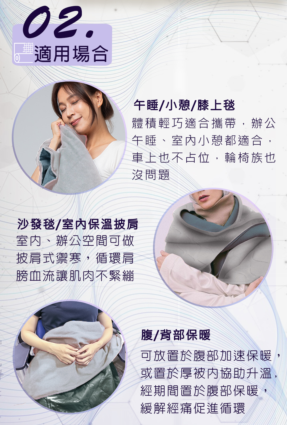 生命磁雙倍石墨烯毯-粉色(淺灰絨) 90*120CM, , large