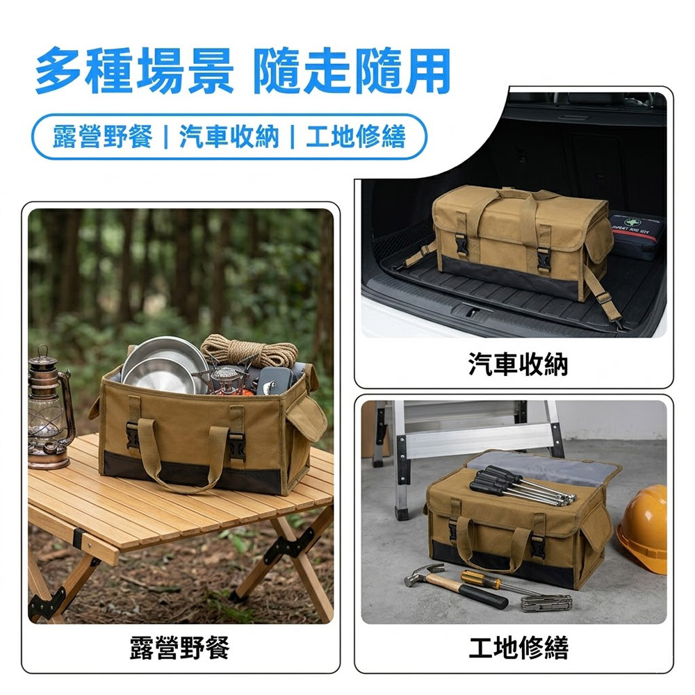 40cm tool storage bag - army green (46x16x16cm), , large