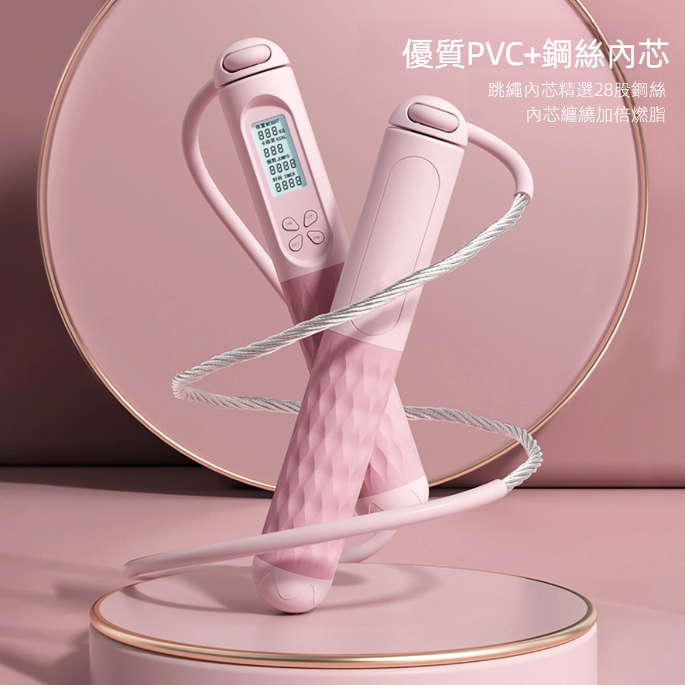 【A&R】智能計數負重跳繩-大球長繩款(綠色), , large