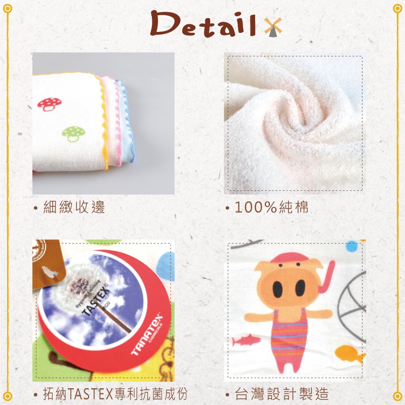 【現貨】MIT台灣製童話抗菌紗布童巾-小紅帽/三小豬/七小羊 HP6012 HP6015 HP6018, , large