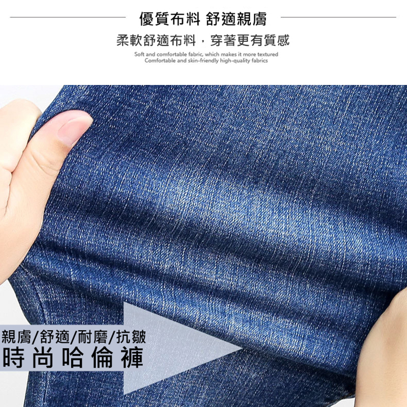 大尺碼-鬆緊褲頭 窄腳 牛仔褲-黑/深藍-0103088, , large