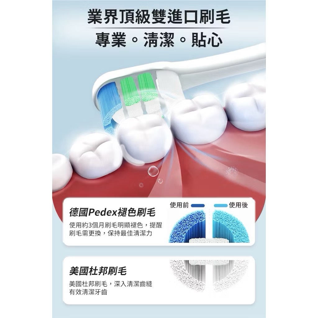 Electric toothbrush, , large