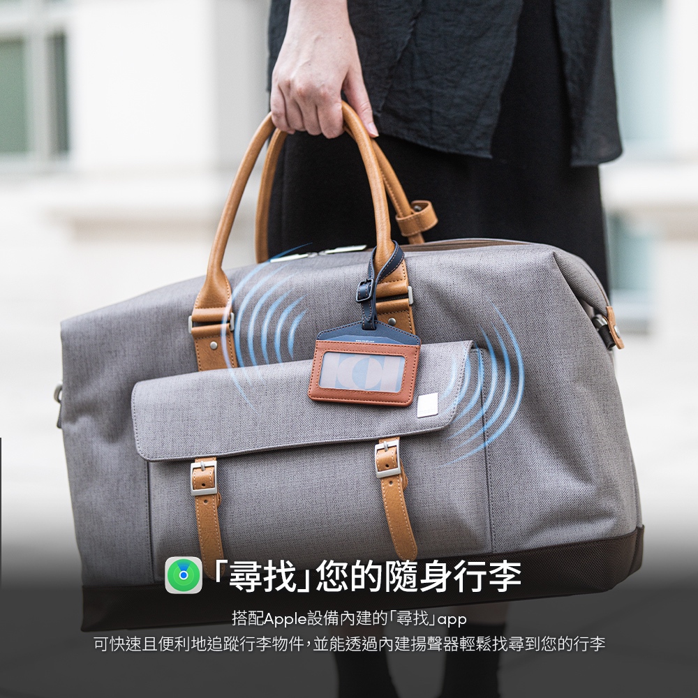 Moshi 行李定位吊牌, , large