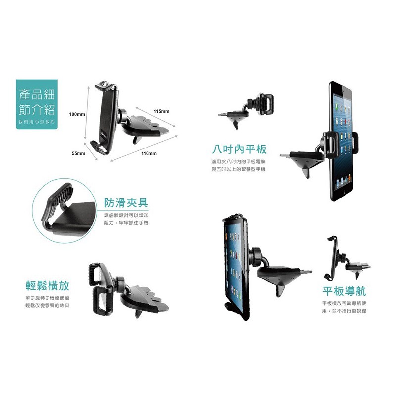 HypersonicPADMINI8吋平板CD架, , large