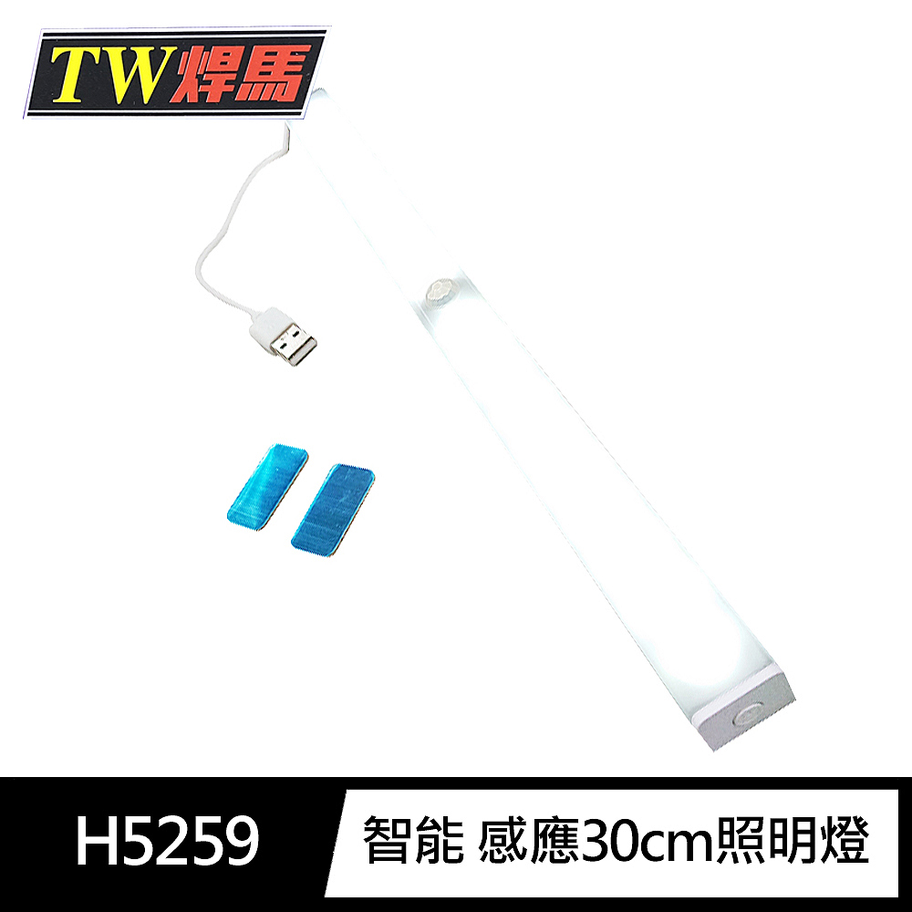 CY-H5259, , large