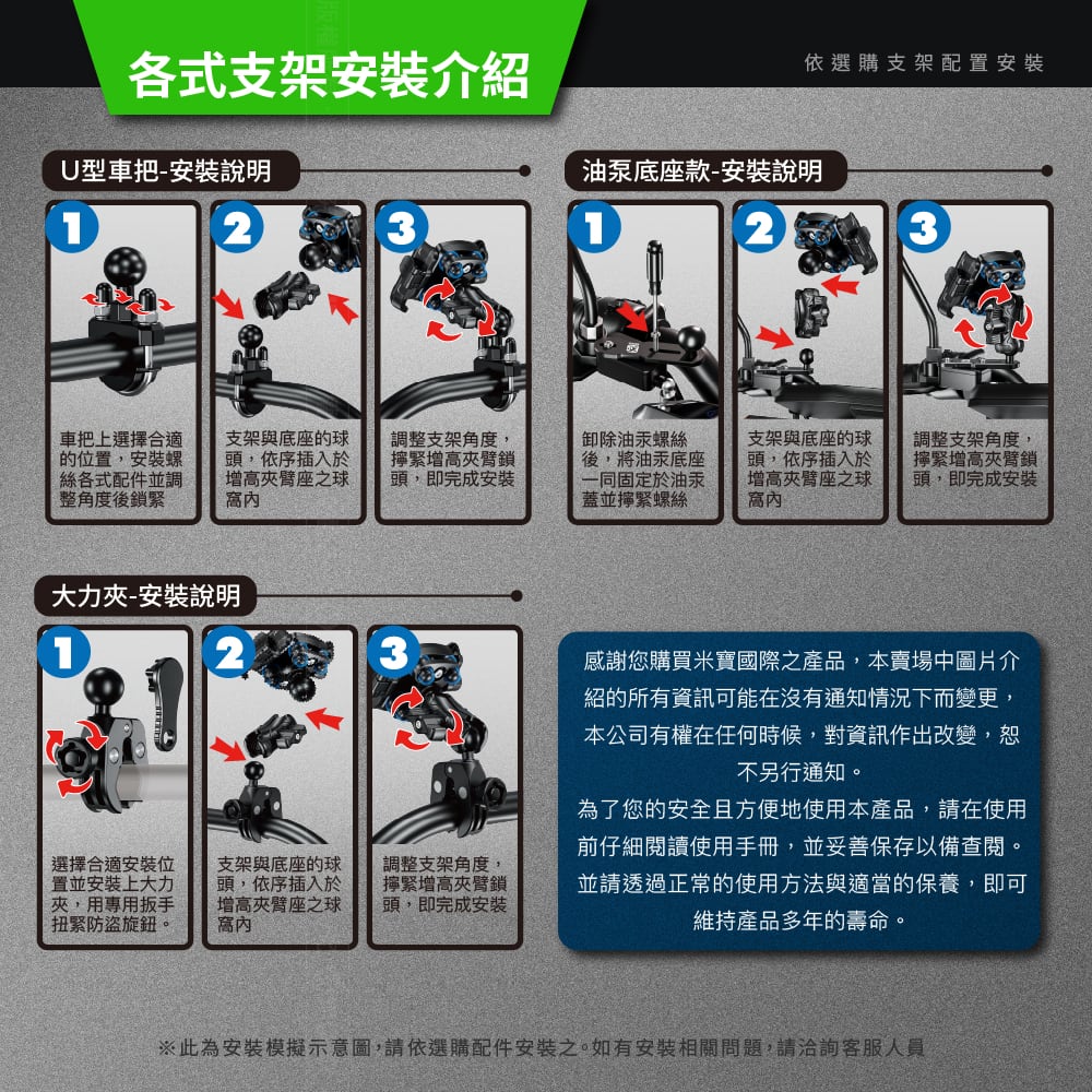 KEWIG 凱威格 M8SPA-C1 標準把手 機車手機架 升級制震 鋁合金面板 工廠直營 原廠公司貨 安全快扣 輕鬆取放, , large