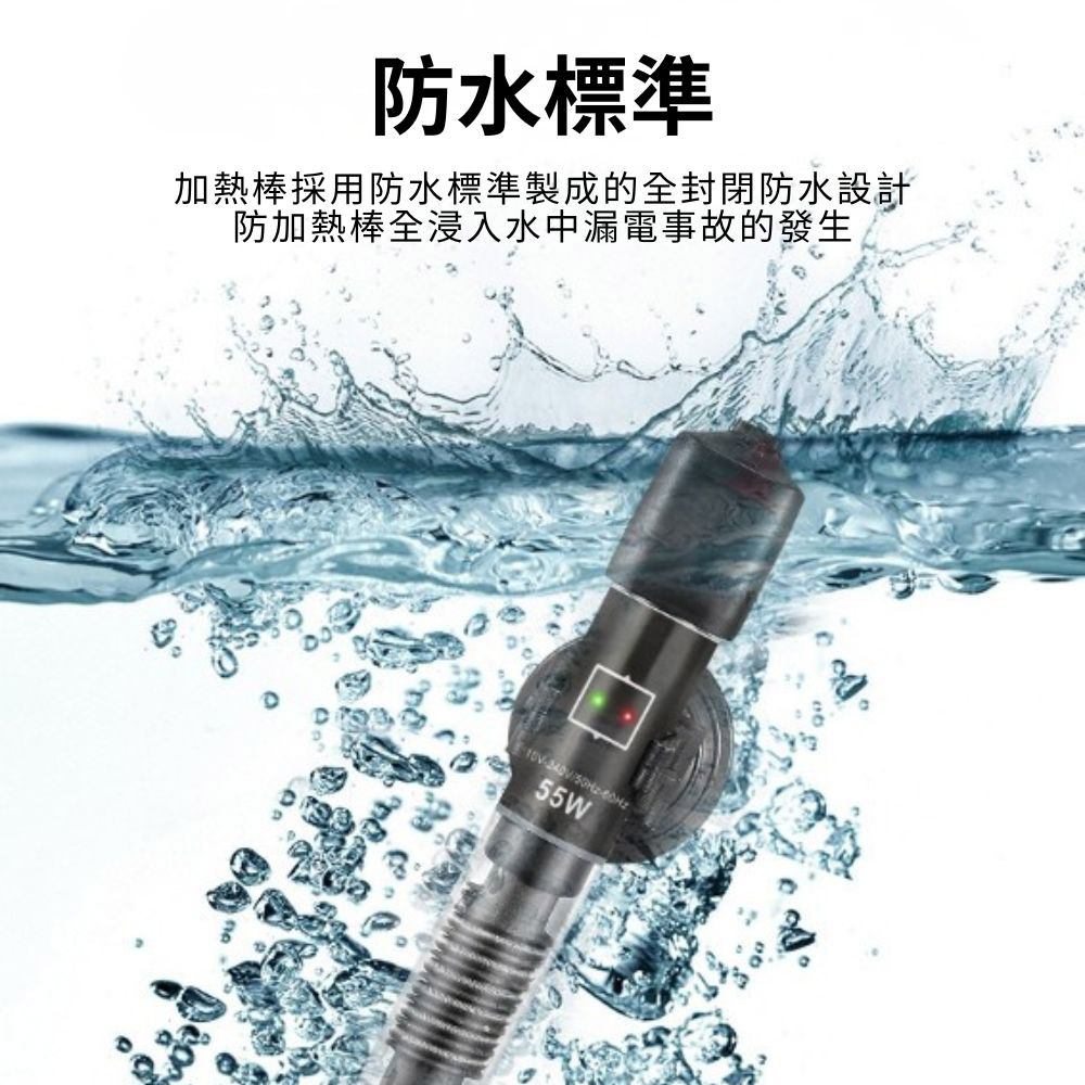 插頭款迷你魚缸加熱棒25W, , large