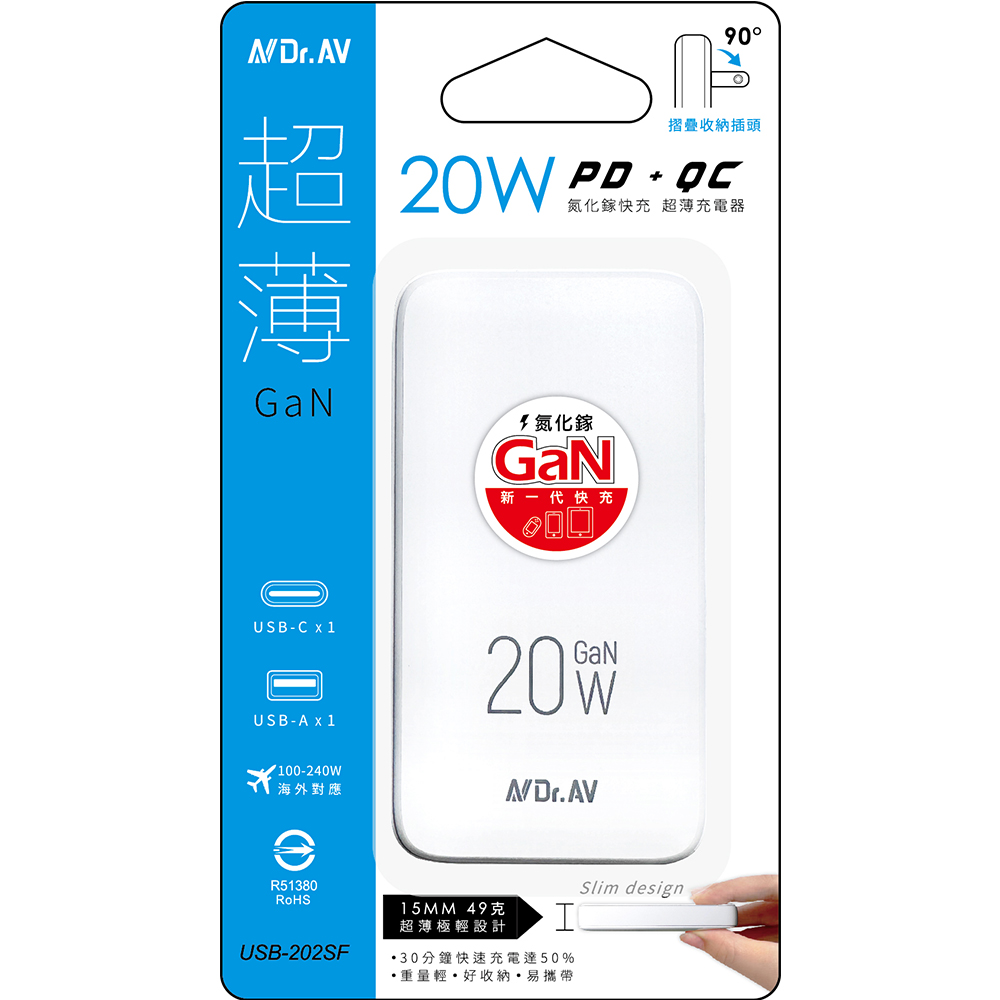 USB-202SF, , large
