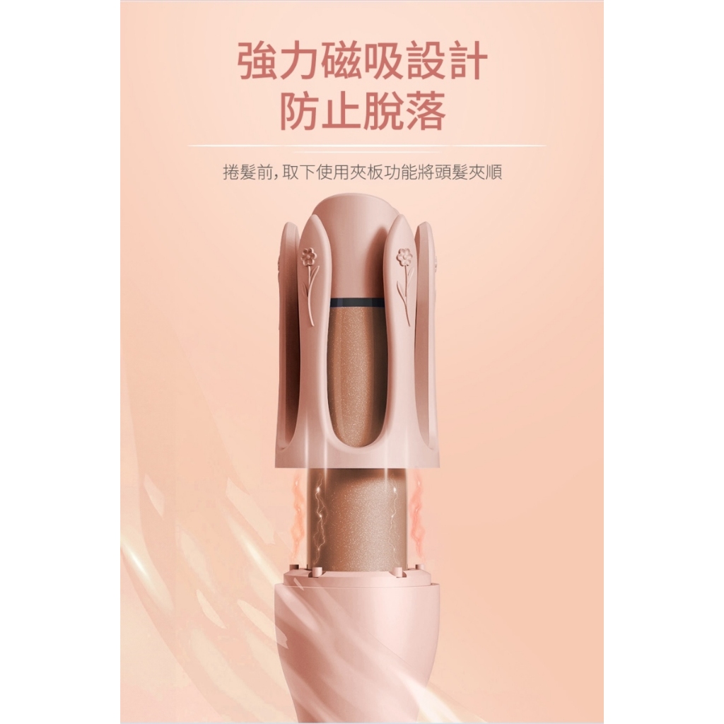 WHALL WS-201 負離子自動兩用捲髮棒 32mm 自動捲髮棒 直髮夾 捲髮器 電棒捲 公司貨, , large