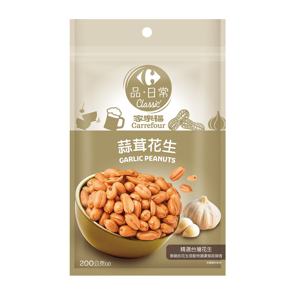 C-Garlic Peanuts, , large