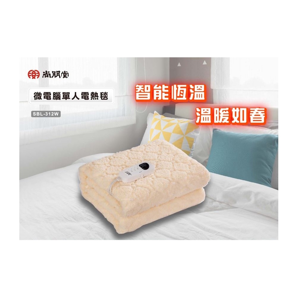 SPT Electric Single Blanket SBL-312W, , large