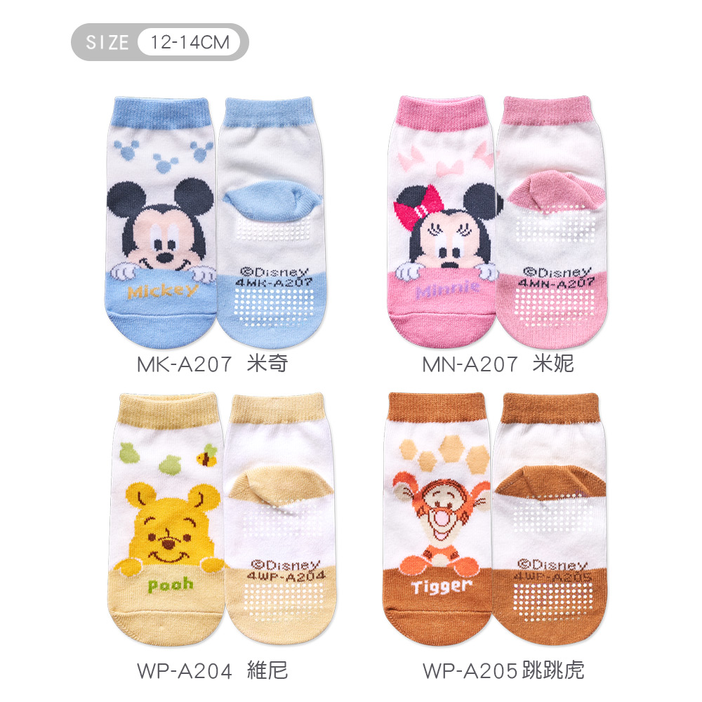 (多款)Disney 迪士尼幼童襪【旺達棉品】MK-A207, , large