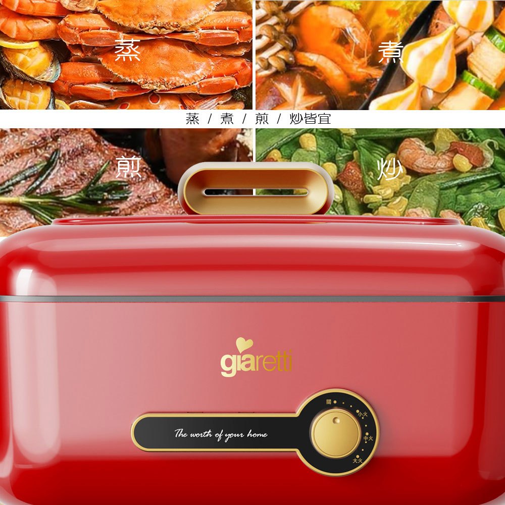 【義大利Giaretti 珈樂堤】多功能萬用鍋 GT-MFM105, , large