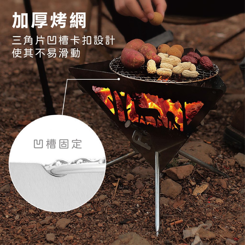 【Treewalker露遊】ISE MOUNT金字塔焚火台 可拆式篝火架 燒烤爐 置地吊掛兩用, , large