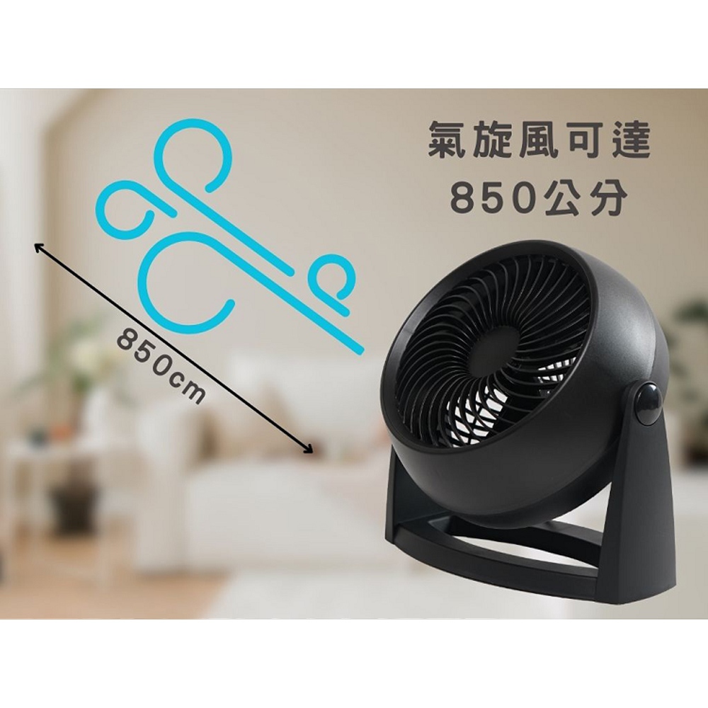 SPT 尚朋堂 8吋 循環扇 SF-808K, , large