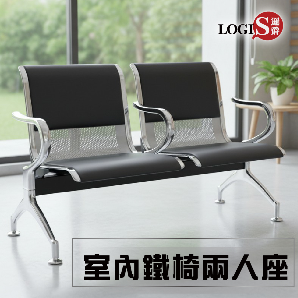 Armrest-equipped public benches, public seating, double chairs, waiting room chairs (2/3/4 people), , large