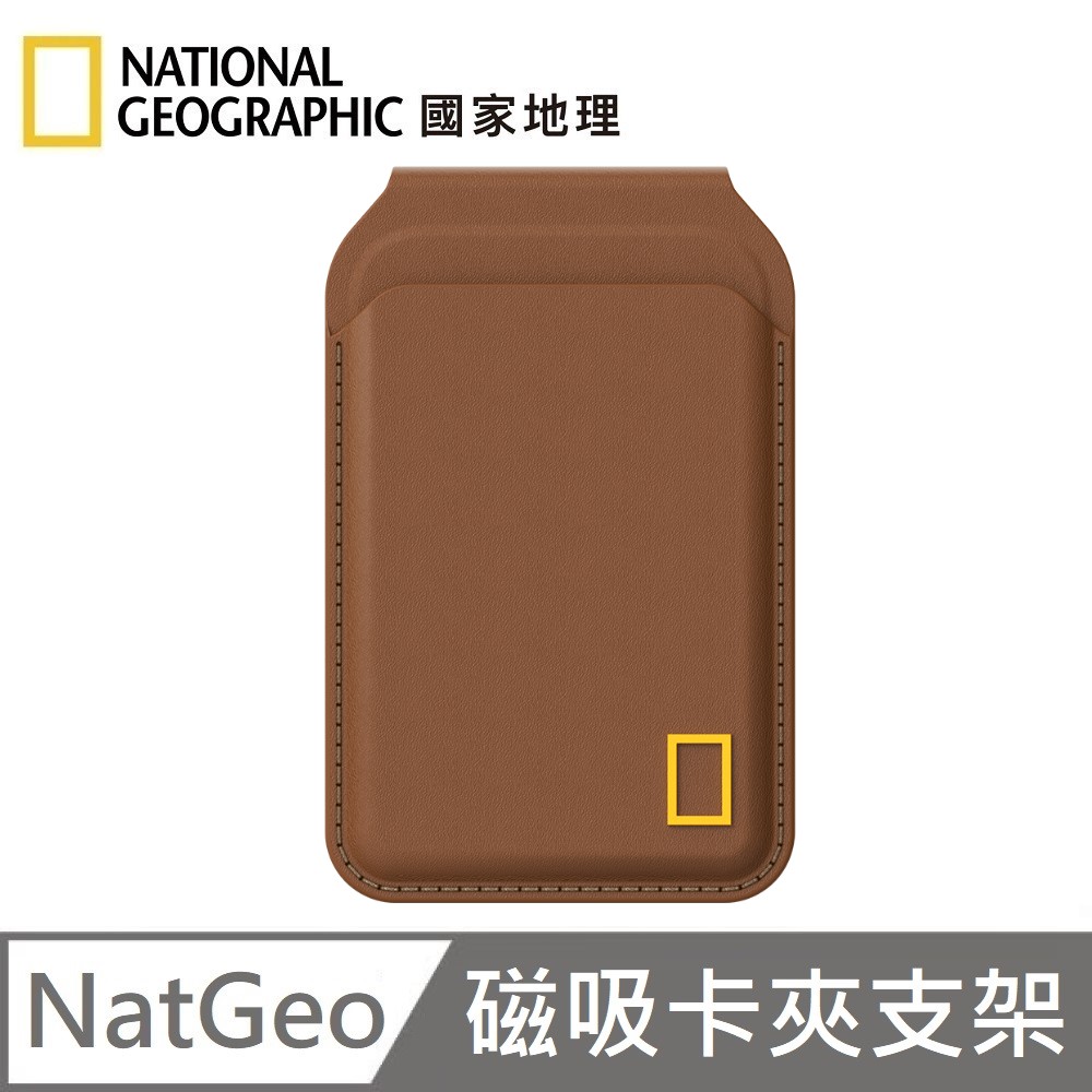 National Geographic countryHome Geographic Card Wallet Stand Magnetic Card Holder MagSafe Magnetic Holder Card Wallet Card Wallet Daily Must-Have - Brown 