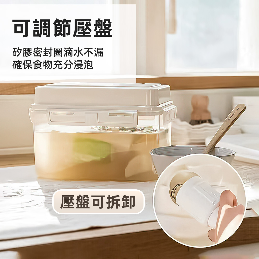 【上手家居】加壓式醃漬泡菜罐5L 白色 5L(密封罐/密封保鮮盒/醃漬罐/泡菜盒/醃漬盒), , large