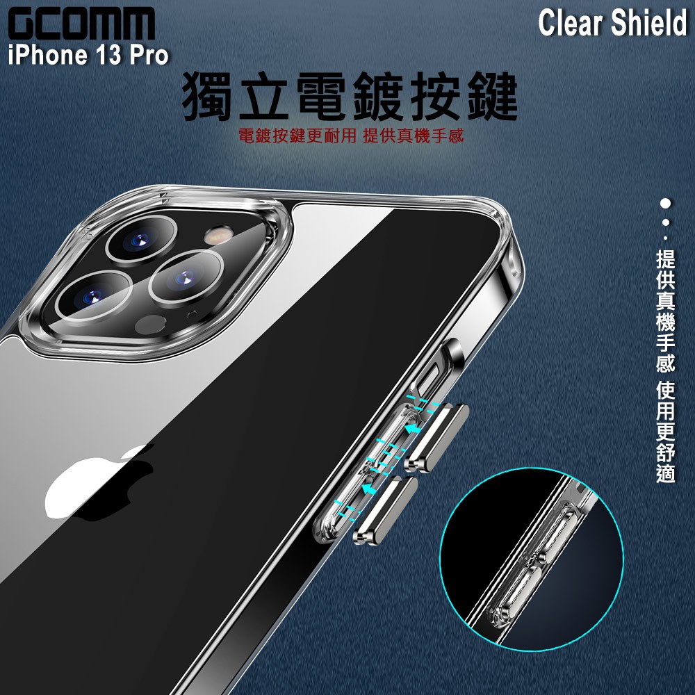 GCOMM iPhone 13 Pro 晶透厚盾抗摔殼 Clear Shield, , large