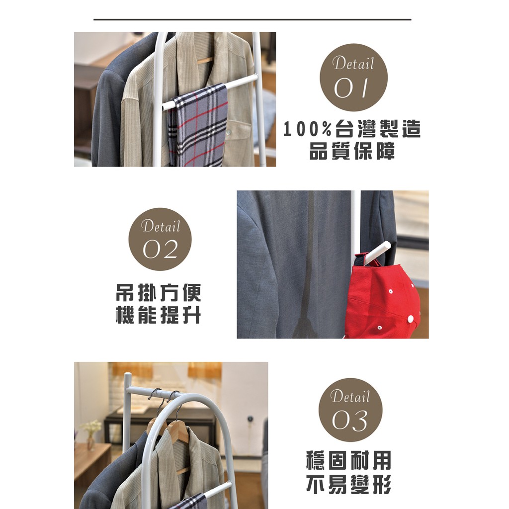 【H&R安室家】 設計款A字型掛衣架 LS224, , large