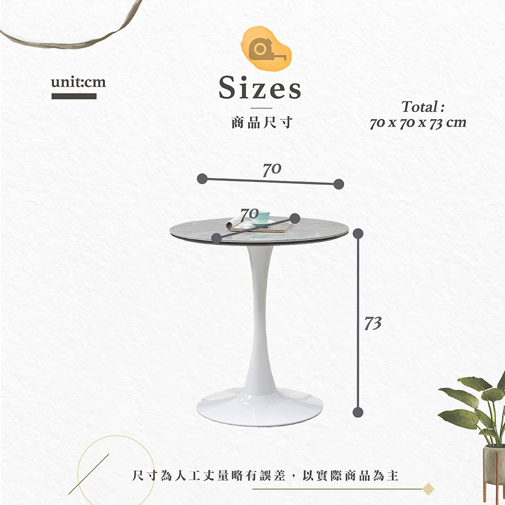 【Hampton 漢汀堡】沃德2.3尺岩板圓餐桌, , large