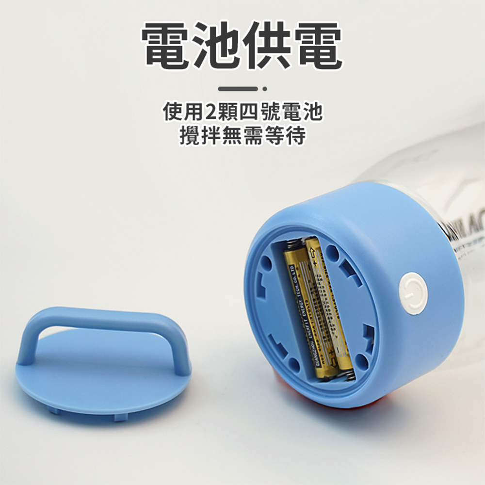 [Beautylife]Space Automatic Mixing Cup 550ml/PC Battery Type, , large