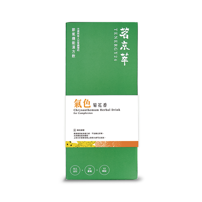 [Tenergy24]Chrysanthemum Herbal Drink (Complexion), , large