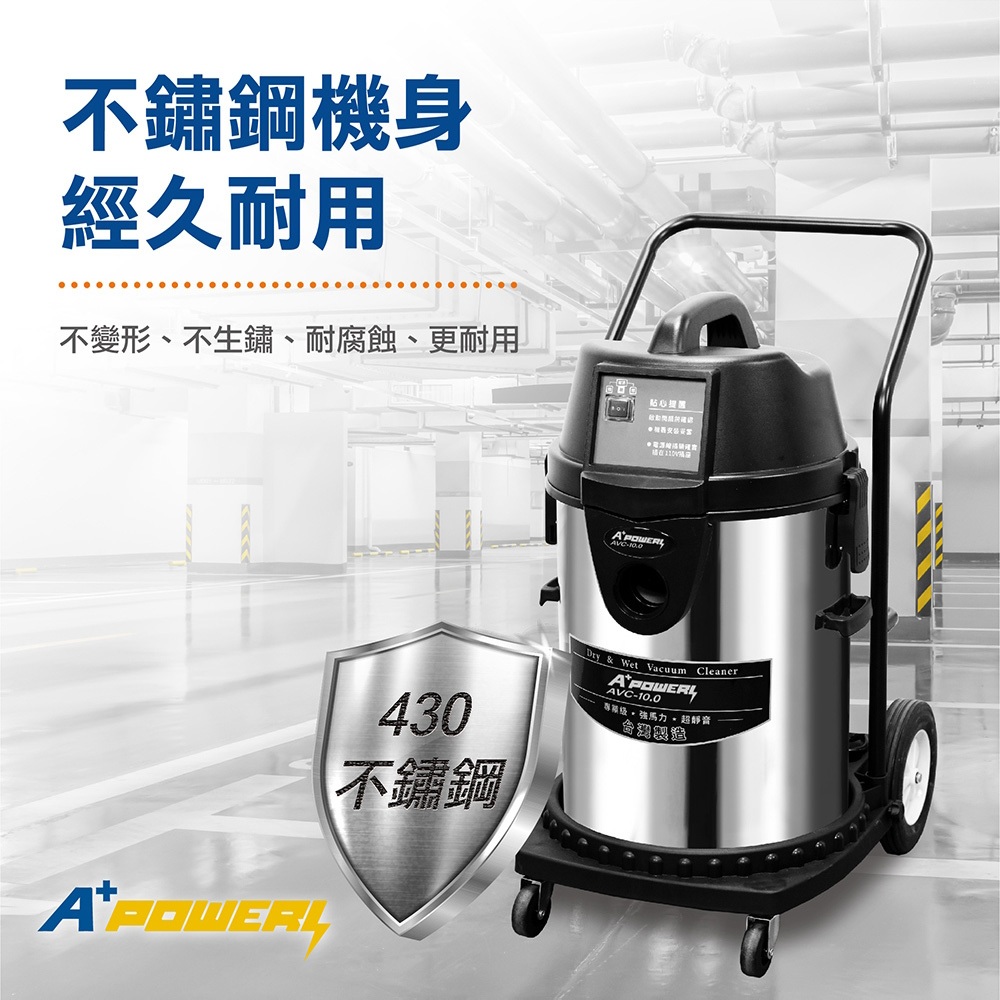 A Plus Power 40L Industrial Wet & Dry Vacuum Cleaner AVC-10.0, , large