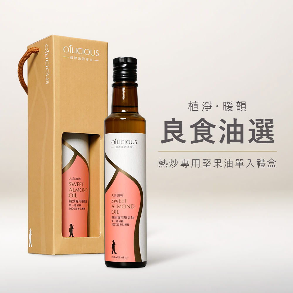 Oilicious Sweet Almond Oil, , large