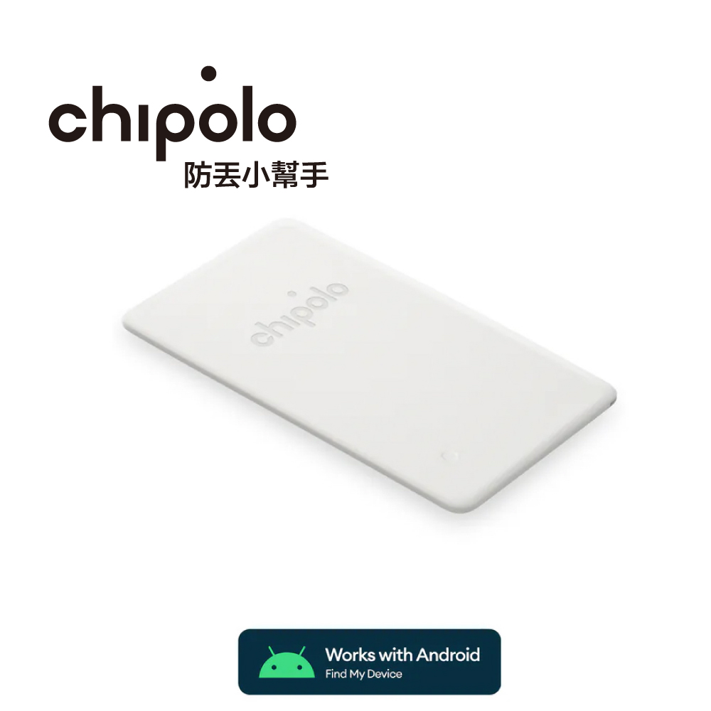 [萬摩科技]Chipolo Card Point 卡式防丟小幫手 (Android 專用版）, , large