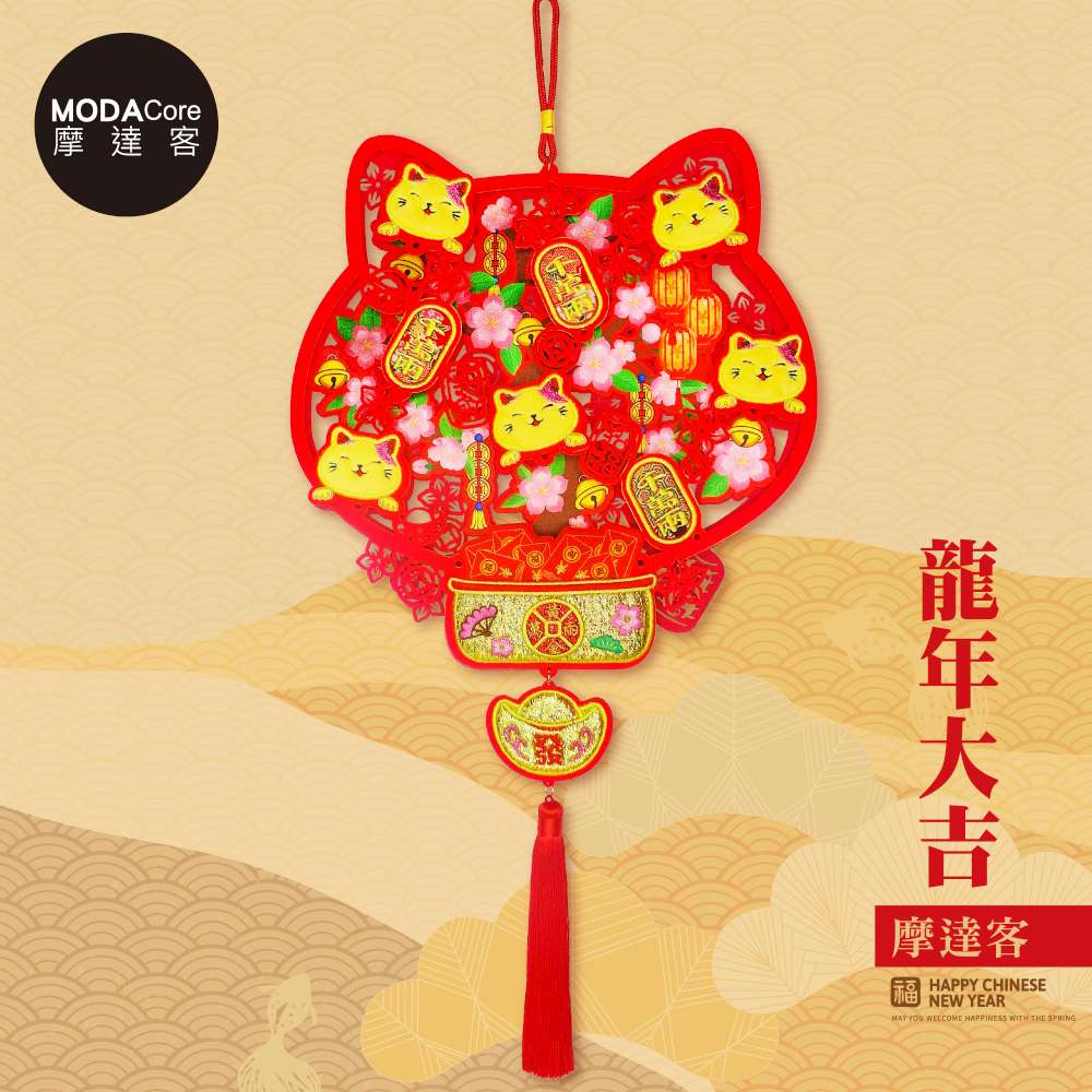 Happy Lunar New Year, , large