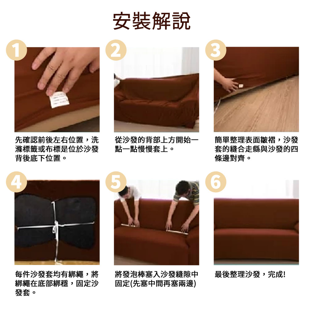 【歐卓拉】加厚高彈力防貓抓沙發套/沙發罩 純色 素色 高品質超彈力 鬆緊帶全包 防潑水 腳凳套 保護套, , large