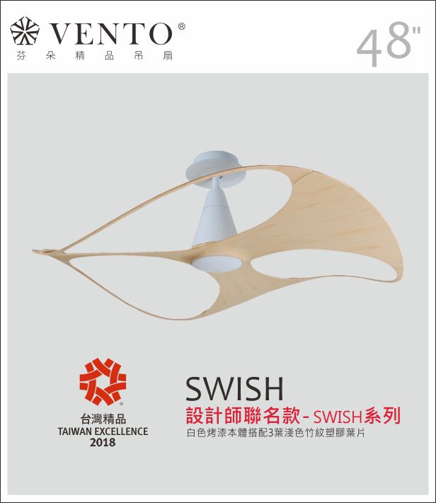 【VENTO】 SWISH 48"-designer ceiling fan with light, , large