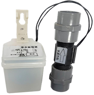 【SENSOR KING LIGHTING】WS06 motor water cut-off switch, , large