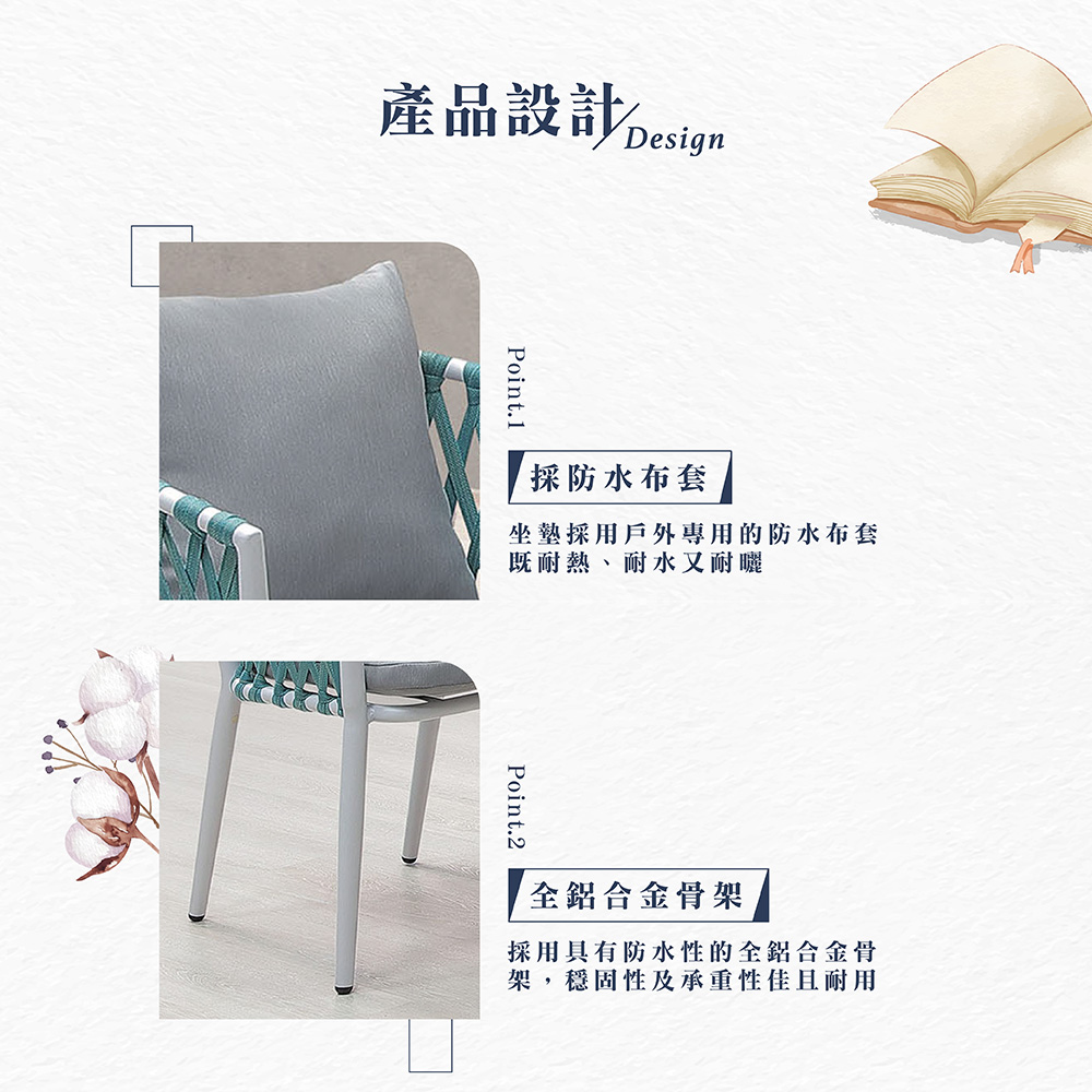 【Hampton 漢汀堡】尚恩絲戶外休閒椅-白, , large