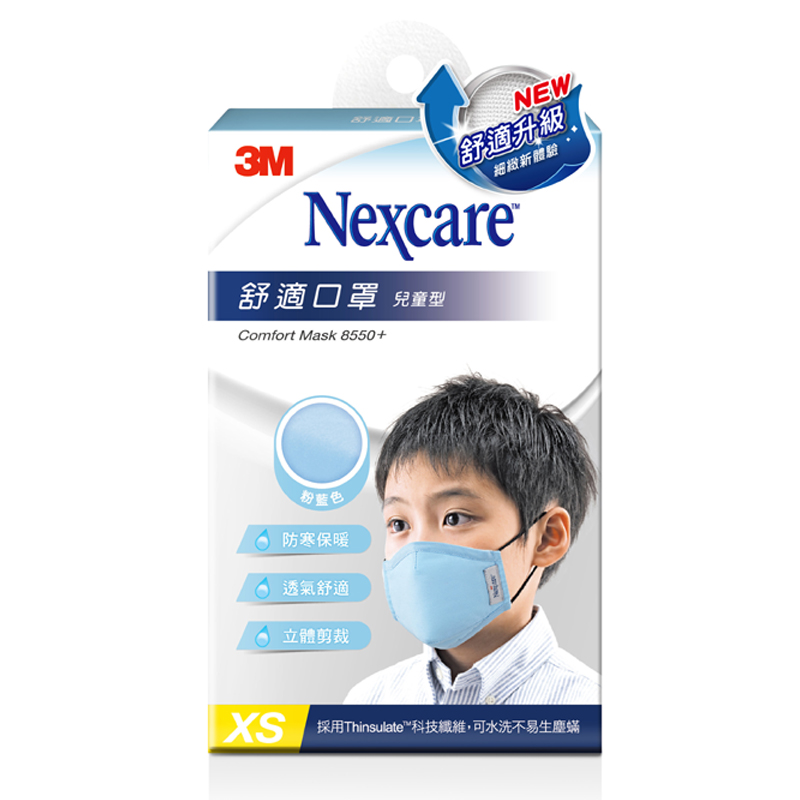 3M Comfort Mask, 粉藍-兒童, large