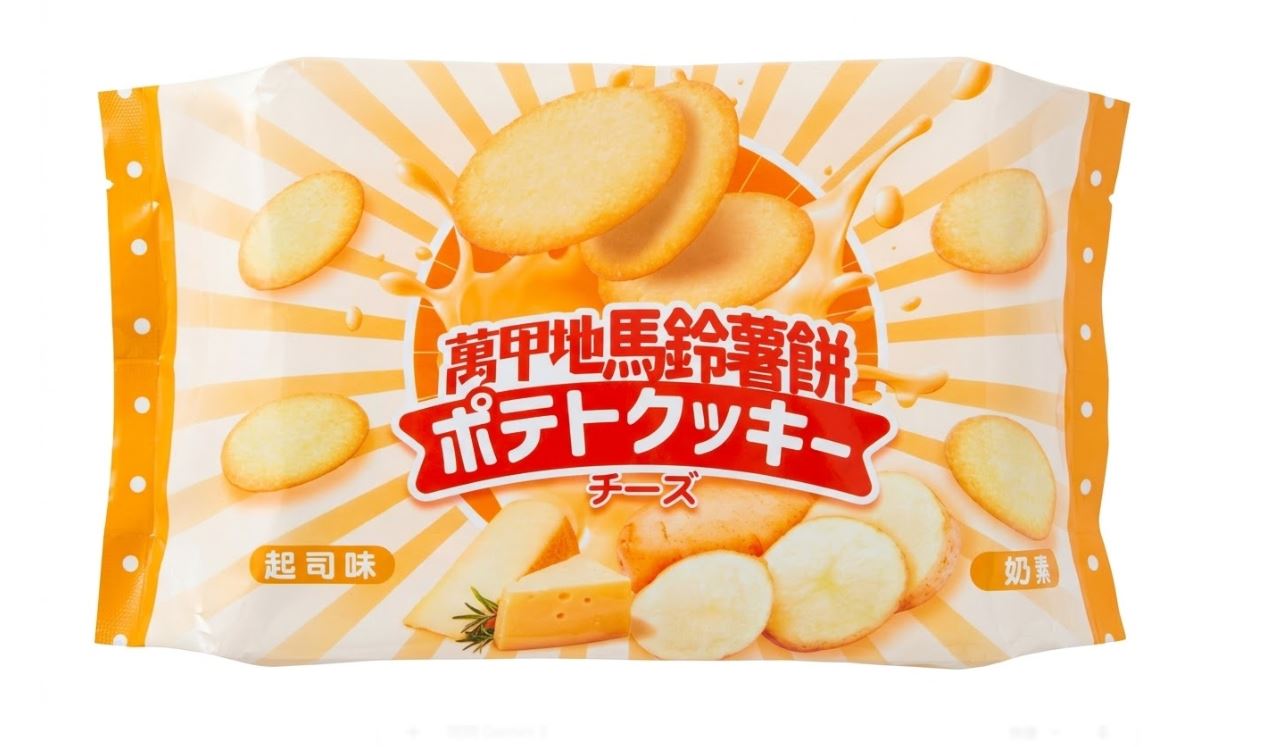 Wanjiadi Potato Cakes 200g (Cheese)