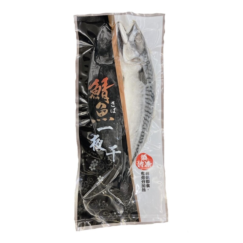 挪威鯖魚一夜干 280-320g, , large