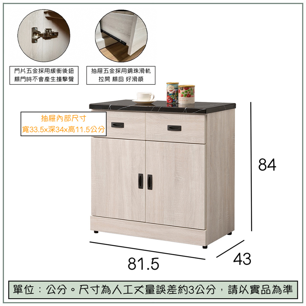 【唯熙傢俱】昂諾鋼刷白2.7尺石面餐櫃, , large